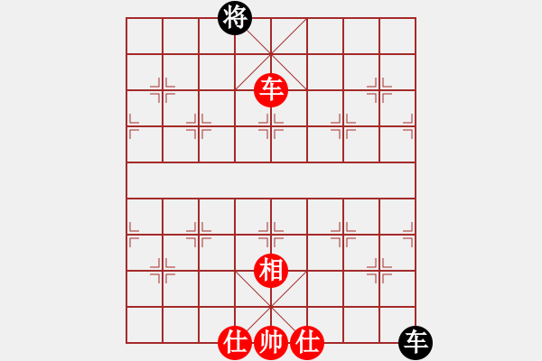 象棋棋譜圖片：斧頭絕殺(無(wú)極)-和-東方神庫(kù)(北斗) - 步數(shù)：323 