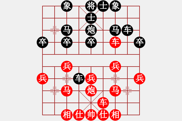 象棋棋譜圖片：凌絕頂(7段)-勝-千滴淚(7段)中炮過河車對(duì)后補(bǔ)列炮 - 步數(shù)：30 