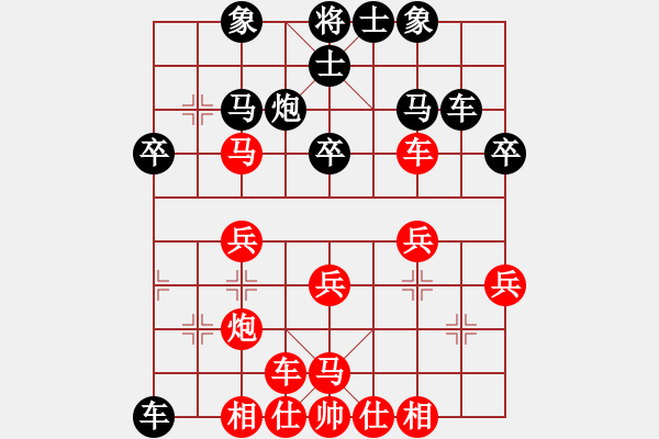 象棋棋譜圖片：凌絕頂(7段)-勝-千滴淚(7段)中炮過河車對(duì)后補(bǔ)列炮 - 步數(shù)：40 