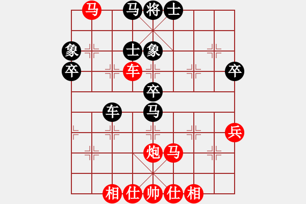 象棋棋譜圖片：凌絕頂(7段)-勝-千滴淚(7段)中炮過河車對(duì)后補(bǔ)列炮 - 步數(shù)：70 