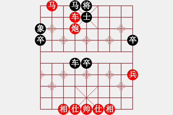 象棋棋譜圖片：凌絕頂(7段)-勝-千滴淚(7段)中炮過河車對(duì)后補(bǔ)列炮 - 步數(shù)：80 