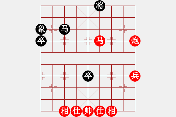 象棋棋譜圖片：凌絕頂(7段)-勝-千滴淚(7段)中炮過河車對(duì)后補(bǔ)列炮 - 步數(shù)：94 