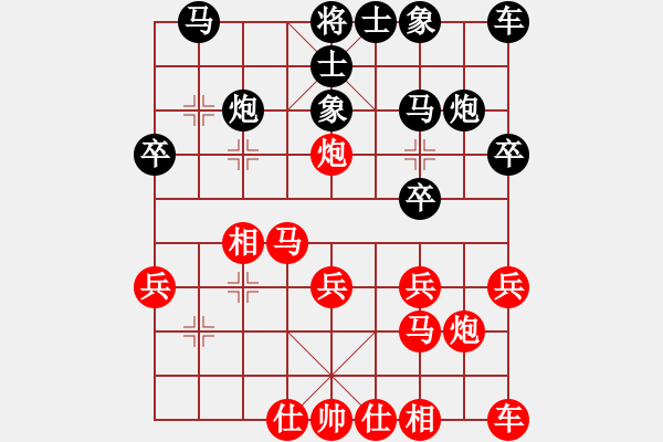 象棋棋譜圖片：‖棋家軍‖皎月[2045059653] -VS- 獨(dú)釣寒江雪[719915523] - 步數(shù)：20 