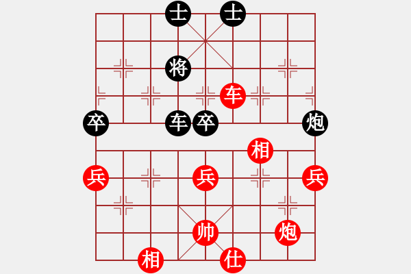 象棋棋谱图片：第02轮 第05台 杭州 何文哲 先胜 广东 蔡佑广 - 步数：70 