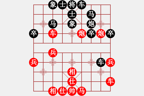 象棋棋譜圖片：浪里白條順(7段)-負(fù)-我家的莎莎(9段) 順炮直車對(duì)橫車 紅先上仕 - 步數(shù)：30 