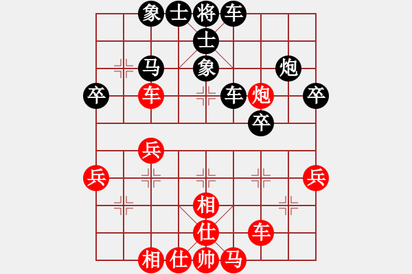 象棋棋譜圖片：浪里白條順(7段)-負(fù)-我家的莎莎(9段) 順炮直車對(duì)橫車 紅先上仕 - 步數(shù)：40 