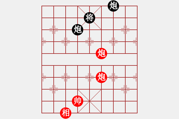 象棋棋譜圖片：884局 A30- 飛相對(duì)左過(guò)宮炮-BugChess Plus 19-07-08 x64(23層) - 步數(shù)：260 