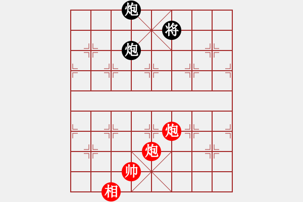 象棋棋譜圖片：884局 A30- 飛相對(duì)左過(guò)宮炮-BugChess Plus 19-07-08 x64(23層) - 步數(shù)：280 