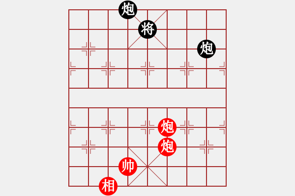 象棋棋譜圖片：884局 A30- 飛相對(duì)左過(guò)宮炮-BugChess Plus 19-07-08 x64(23層) - 步數(shù)：290 