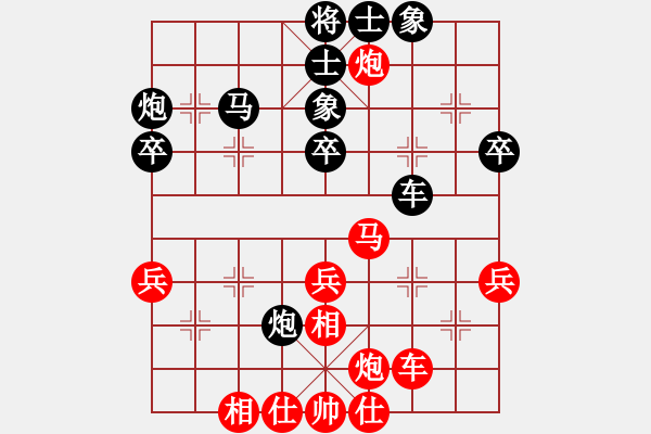 象棋棋譜圖片：884局 A30- 飛相對(duì)左過(guò)宮炮-BugChess Plus 19-07-08 x64(23層) - 步數(shù)：40 