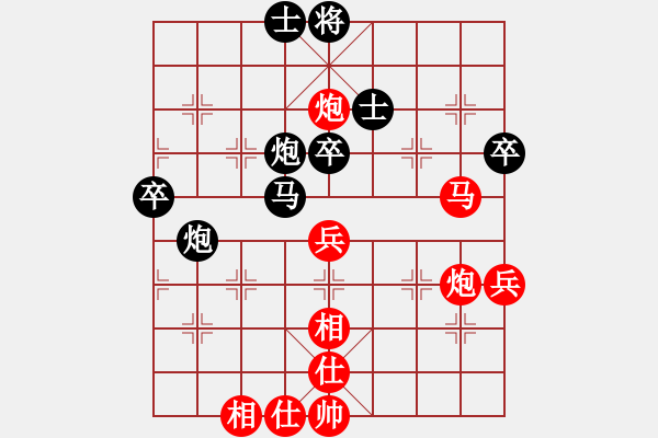 象棋棋譜圖片：884局 A30- 飛相對(duì)左過(guò)宮炮-BugChess Plus 19-07-08 x64(23層) - 步數(shù)：70 