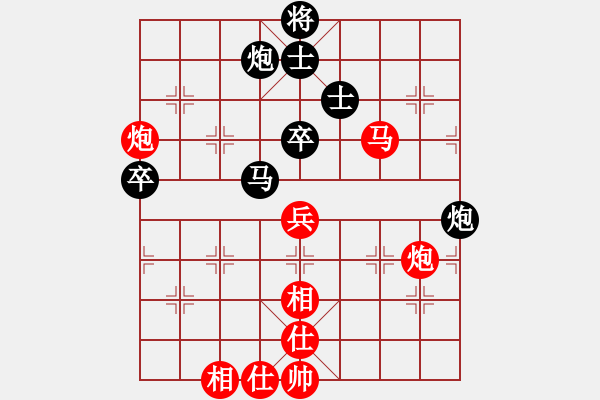 象棋棋譜圖片：884局 A30- 飛相對(duì)左過(guò)宮炮-BugChess Plus 19-07-08 x64(23層) - 步數(shù)：80 