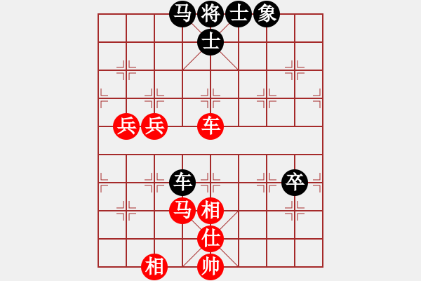 象棋棋谱图片：王新光 先和 王清 - 步数：110 
