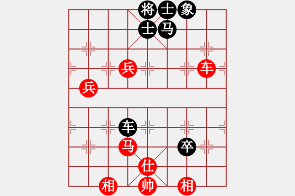 象棋棋谱图片：王新光 先和 王清 - 步数：120 