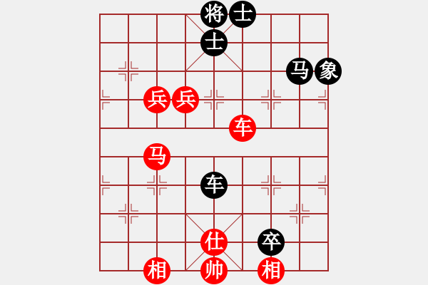 象棋棋谱图片：王新光 先和 王清 - 步数：129 