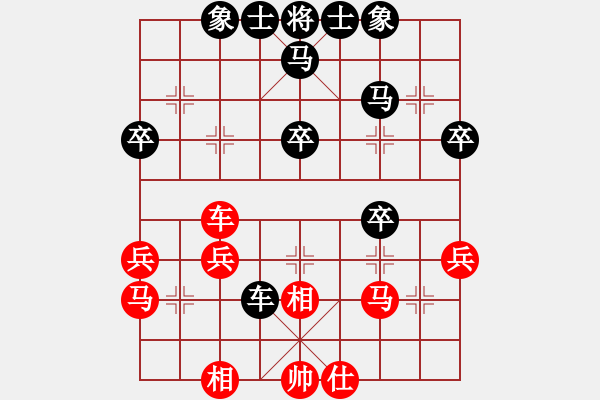 象棋棋谱图片：王新光 先和 王清 - 步数：40 