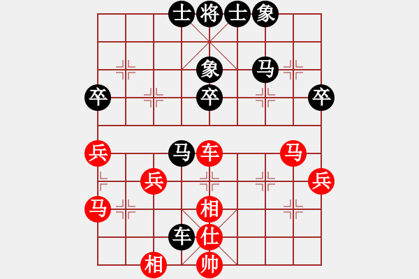 象棋棋谱图片：王新光 先和 王清 - 步数：50 