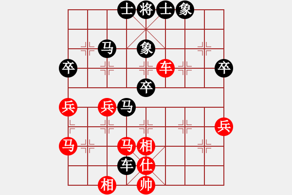象棋棋谱图片：王新光 先和 王清 - 步数：60 
