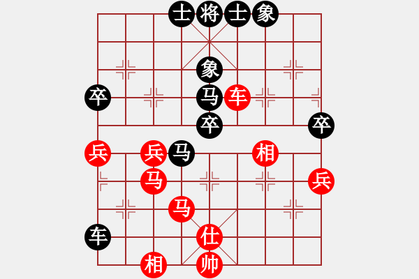 象棋棋谱图片：王新光 先和 王清 - 步数：70 