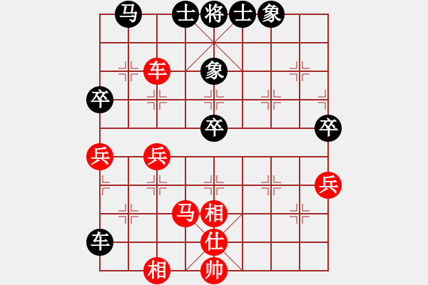 象棋棋谱图片：王新光 先和 王清 - 步数：80 
