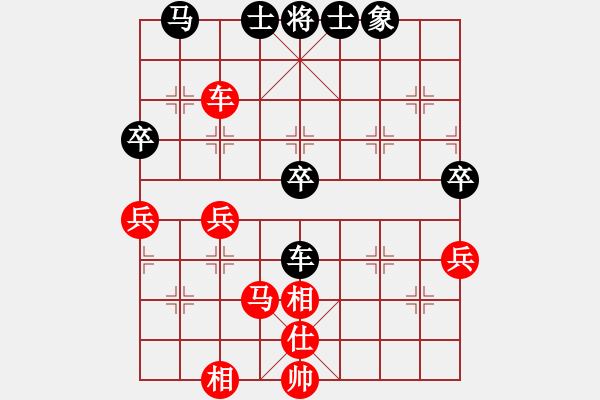 象棋棋谱图片：王新光 先和 王清 - 步数：90 