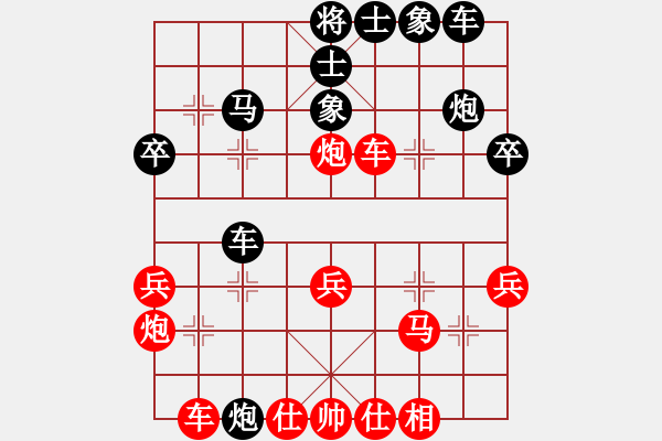 象棋棋譜圖片：永康象培(5段)-負-黃小使(6段) - 步數(shù)：40 