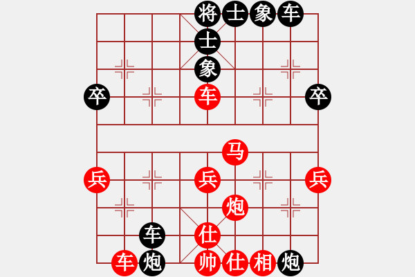 象棋棋譜圖片：永康象培(5段)-負-黃小使(6段) - 步數(shù)：48 