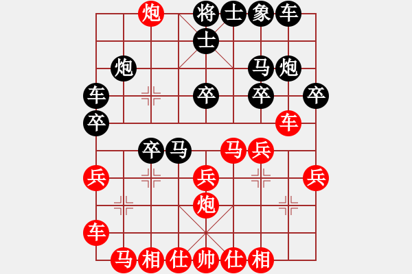 象棋棋谱图片：第三节 卒1进1的应法【例2】 - 步数：20 