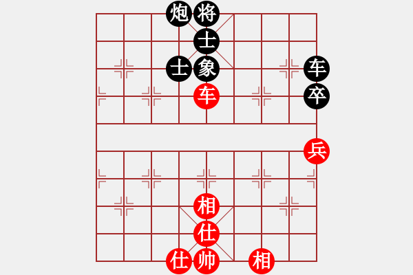 象棋棋譜圖片：戰(zhàn)旗王者(5段)-和-不游泳的魚(月將) - 步數(shù)：100 