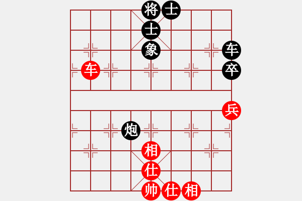 象棋棋譜圖片：戰(zhàn)旗王者(5段)-和-不游泳的魚(月將) - 步數(shù)：110 