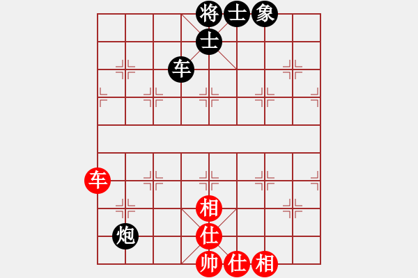 象棋棋譜圖片：戰(zhàn)旗王者(5段)-和-不游泳的魚(月將) - 步數(shù)：130 