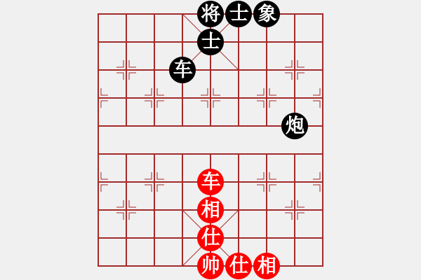 象棋棋譜圖片：戰(zhàn)旗王者(5段)-和-不游泳的魚(月將) - 步數(shù)：150 