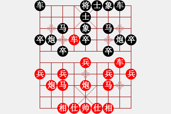 象棋棋譜圖片：戰(zhàn)旗王者(5段)-和-不游泳的魚(月將) - 步數(shù)：20 