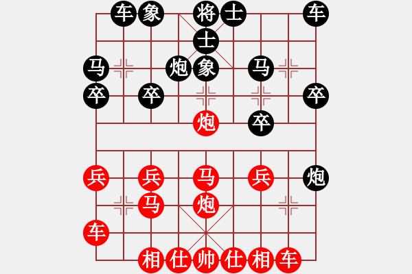 象棋棋譜圖片：lessbye369[紅] -VS- 揚揚ABCDE[黑] - 步數(shù)：20 