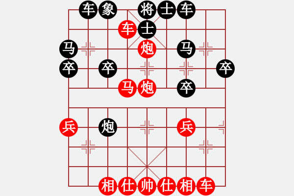 象棋棋譜圖片：lessbye369[紅] -VS- 揚揚ABCDE[黑] - 步數(shù)：29 