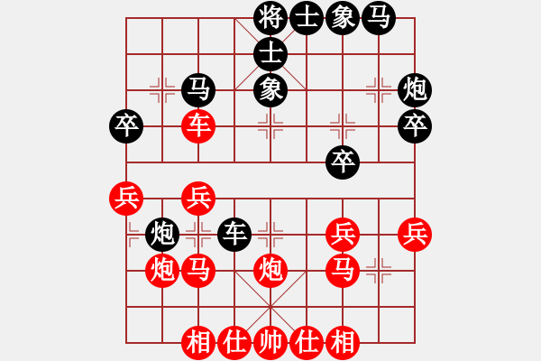 象棋棋譜圖片：nickel(8星)-負(fù)-櫻落吻離別(6星) - 步數(shù)：30 