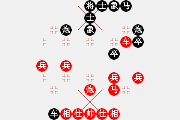 象棋棋譜圖片：nickel(8星)-負(fù)-櫻落吻離別(6星) - 步數(shù)：40 