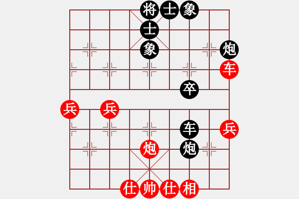 象棋棋譜圖片：nickel(8星)-負(fù)-櫻落吻離別(6星) - 步數(shù)：50 