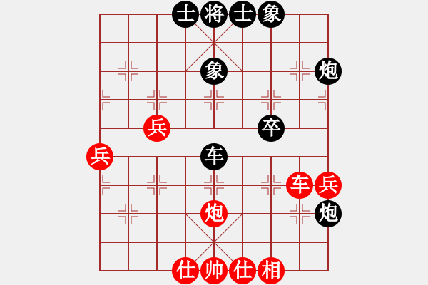 象棋棋譜圖片：nickel(8星)-負(fù)-櫻落吻離別(6星) - 步數(shù)：60 