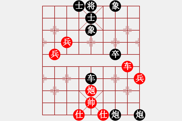 象棋棋譜圖片：nickel(8星)-負(fù)-櫻落吻離別(6星) - 步數(shù)：70 