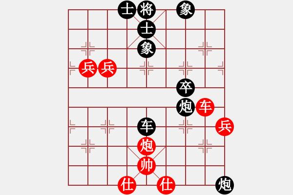 象棋棋譜圖片：nickel(8星)-負(fù)-櫻落吻離別(6星) - 步數(shù)：72 