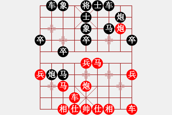 象棋棋譜圖片：隴南 年虎 負(fù) 蘭州 鄭欣 - 步數(shù)：30 