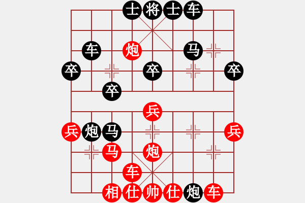 象棋棋譜圖片：隴南 年虎 負(fù) 蘭州 鄭欣 - 步數(shù)：40 