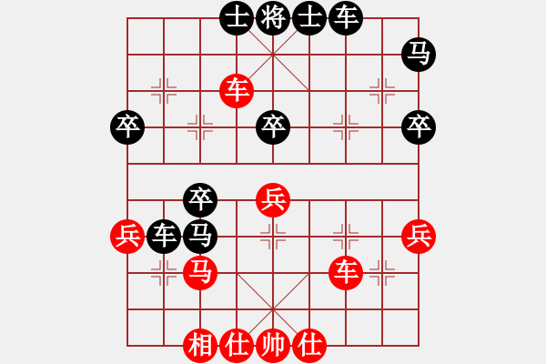 象棋棋譜圖片：隴南 年虎 負(fù) 蘭州 鄭欣 - 步數(shù)：50 