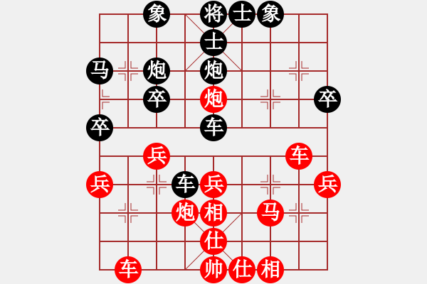 象棋棋譜圖片：測(cè)評(píng) 對(duì)順炮 卒9進(jìn)1 車八進(jìn)七 進(jìn)一 平九?。。?- 步數(shù)：30 