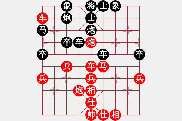 象棋棋譜圖片：測(cè)評(píng) 對(duì)順炮 卒9進(jìn)1 車八進(jìn)七 進(jìn)一 平九?。?！ - 步數(shù)：40 