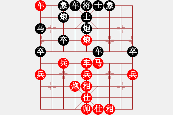 象棋棋譜圖片：測(cè)評(píng) 對(duì)順炮 卒9進(jìn)1 車八進(jìn)七 進(jìn)一 平九?。?！ - 步數(shù)：42 