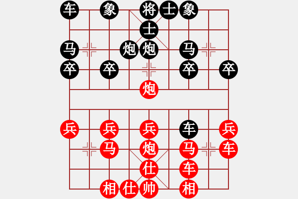 象棋棋譜圖片：郭友華 先勝 田長興 - 步數(shù)：20 