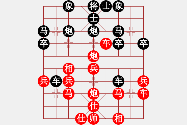 象棋棋譜圖片：郭友華 先勝 田長興 - 步數(shù)：30 