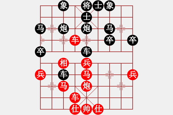 象棋棋譜圖片：郭友華 先勝 田長興 - 步數(shù)：40 